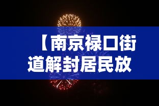 【司令礁 → 司令礁的现状】 【司令礁 → 司令礁的现状】
