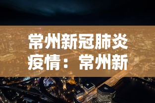 【西安2例阳性轨迹 → 西安两例轨迹】 【西安2例阳性轨迹 → 西安两例轨迹】