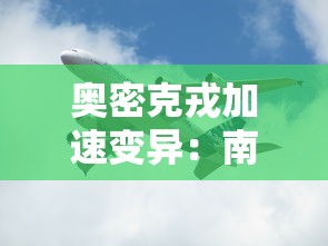 河北区疫情