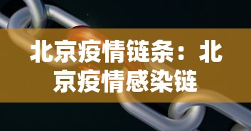 31省区市新增本土确诊1例在河南:31省新增本土61例河南省 31省区市新增本土确诊1例在河南:31省新增本土61例河南省