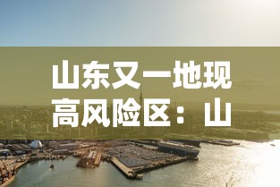 咸阳疫情最新情况：咸阳疫情实时动态