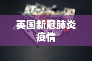 赛尔号巴弗洛镇魂歌 · 赛尔号巴夫洛镇魂歌