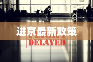 全国统一取消做核酸检测/全国取消核酸检测吗