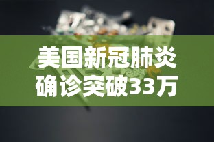 广东增本土确诊47例 · 广东新增本土确诊累计