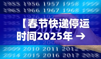 全国各城市感染高峰进度表:各地感染人数排行榜 全国各城市感染高峰进度表:各地感染人数排行榜