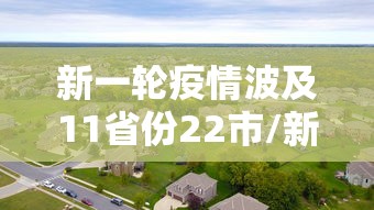 健康宝弹窗3太坑人了:健康宝弹窗怎么办 健康宝弹窗3太坑人了:健康宝弹窗怎么办