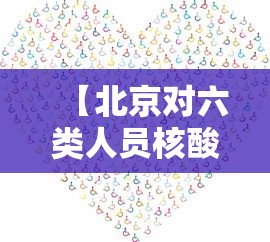 河南昨日新增本土确诊41例/河南昨日新增本土确诊41例是真的吗 河南昨日新增本土确诊41例/河南昨日新增本土确诊41例是真的吗