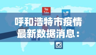 北京未发现因参加区域核酸筛查而感染/没有核酸 北京