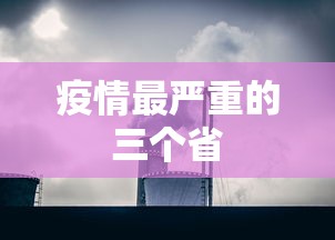 河南昨日新增本土确诊2例