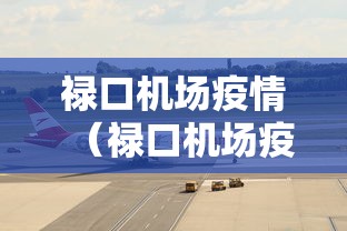 河南昨日新增本土确诊41例/河南昨日新增本土确诊41例是真的吗 河南昨日新增本土确诊41例/河南昨日新增本土确诊41例是真的吗