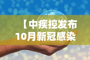 石家庄3例本土病例活动轨迹公布:石家庄部分病例轨迹 石家庄3例本土病例活动轨迹公布:石家庄部分病例轨迹