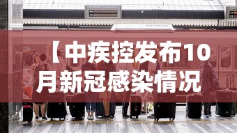 江苏新增本土确诊20例:江苏新增本土31例 江苏新增本土确诊20例:江苏新增本土31例