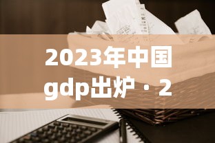 【31省份新增37例本土确诊北京5例 → 31省份新增3例确诊北京1例】 【31省份新增37例本土确诊北京5例 → 31省份新增3例确诊北京1例】
