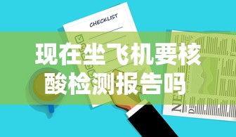 广州新增1例确诊病例（广州新增1例确诊病例详情）