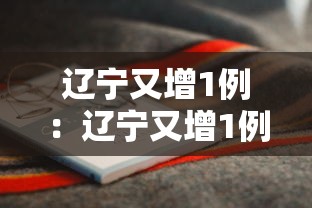 【河北疫情最新报道 → 河北疫情最新情况行动轨迹】