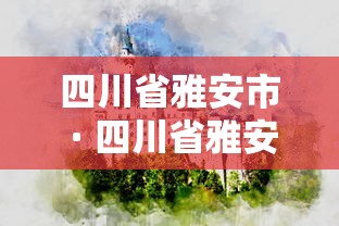 【北京3日起核酸免费 → 北京核算检测 免费】