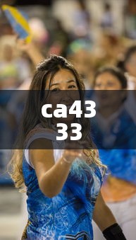 ca4333 ca4333