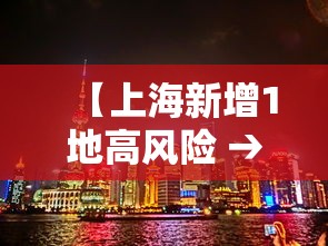 广东新增本土32例