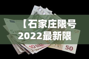 【石家庄限号2022最新限号1月 → 石家庄限号2021最新限号几点】