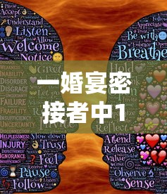 一婚宴密接者中16人核酸阳性：又一地检出阳性!密接者全部隔离!