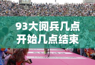 天津一广场关联252例阳性