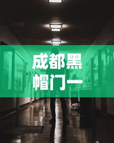成都黑帽门一一吴施蒙视频 · m14是标准件螺栓吗 成都黑帽门一一吴施蒙视频 · m14是标准件螺栓吗