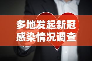 多地发起新冠感染情况调查:ca722航班回国经过 多地发起新冠感染情况调查:ca722航班回国经过