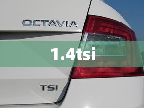 1.4tsi